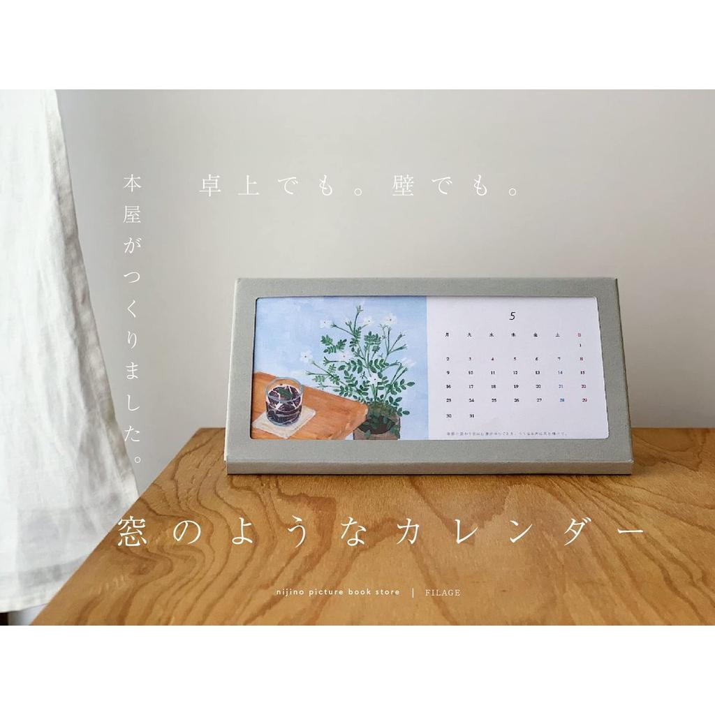 2023 Desk Calendar Window-like Everyday Life Illustration with Paper Frame 12 Months Wall Hanging Japanese Essay