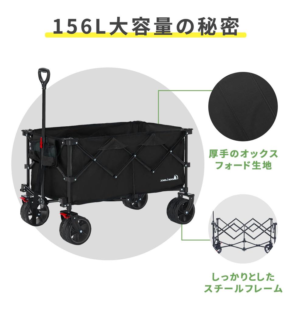 MOON LENCE Carry Wagon складная тележка для переноски большой емкости 156 л широкие большие шины для кемпинга на открытом воздухе для отдыха на природе барбекю спортивный день грузоподъемность 100 кг [с тормозом]