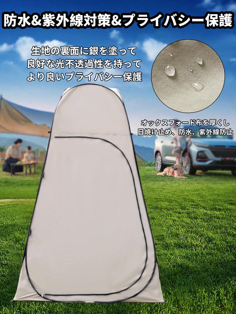 Изменение простой душ предотвращение стихийных бедствий изменение стихийных бедствий непрозрачный переносной переносной туалет с местом для хранения УФ удобная палатка, комната, принадлежности, палатка,