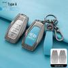 Чехол для ключа автомобиля Geely для моделей Xingyue L, Boyue Cool, Xingrui, Vision X6, Binyue, Galaxy L и Binrui