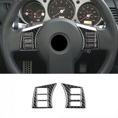 2 шт. Рамка-крышка кнопки рулевого колеса из углеродного волокна для Nissan 350Z 2003-2009