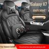 Geely Galaxy A7 2025 Special Edition Всесезонные Универсальные Чехлы на Сиденья - Модификация и Декорирование Салона.
