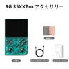 Портативная игровая консоль RG35XX Pro с системой Linux, полноэкранным IPSOCA, вибромотором и онлайн-игрой по Wi-Fi (RG35XX PRO Синий прозрачный)