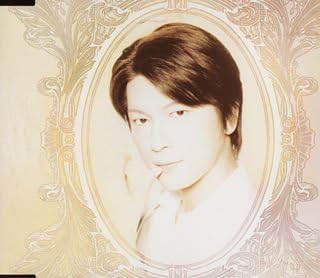 CD MITSUHIRO OIKAWA Ai No Memory WTCM1002PROMO 2004 Japan ObiJapanese PopRock Used