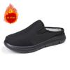 Осенне-зимние новые мужские тапочки, водонепроницаемые, теплые, щипковые женские тапочки из хлопка, парные, мужская домашняя повседневная обувь