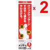 Ohmi Brothers MENTHOLATUM Q Ointment 65g Cream Gel Topical Agents Indications: Rheumatic Pain, Neuralgia, Arthritis, Bruised Muscle Pain, Sprains, Str