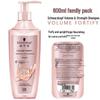Schwarzkopf Volumizing & Strengthening Shampoo