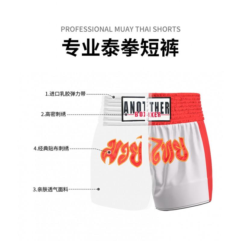 Shiny Durable Muay Thai Shorts Boxing MMA Kickboxing Training Unisex Adult Combat Sport Pants