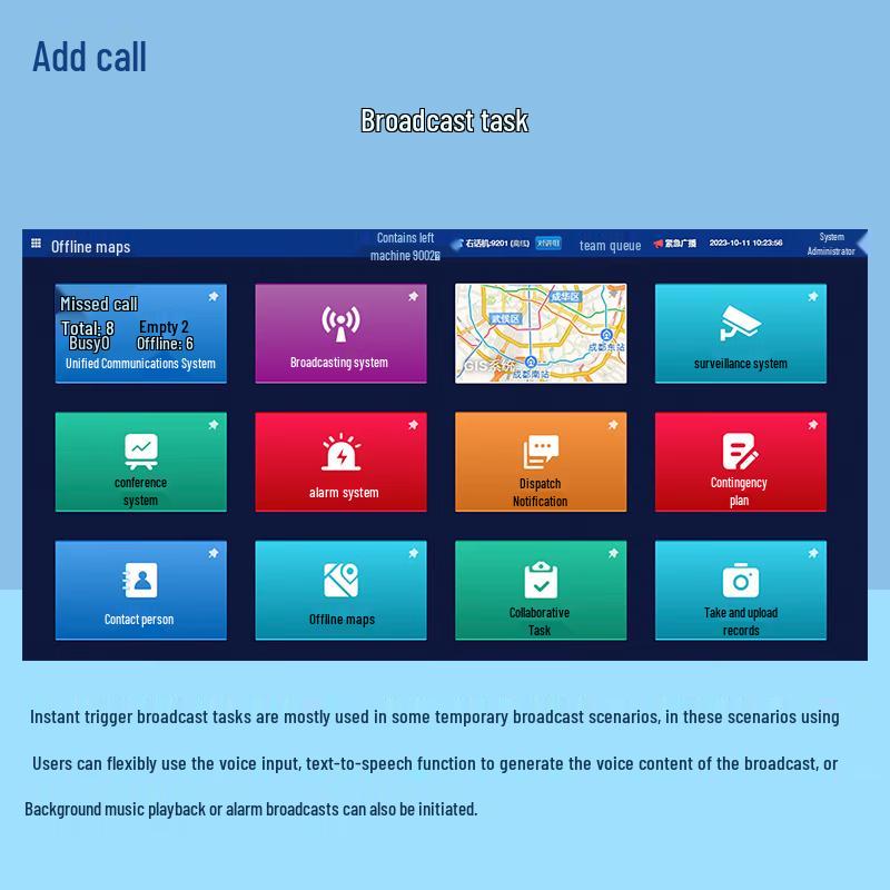 TianTianHu Broadcast Intercom & Video Conferencing System (CN version)