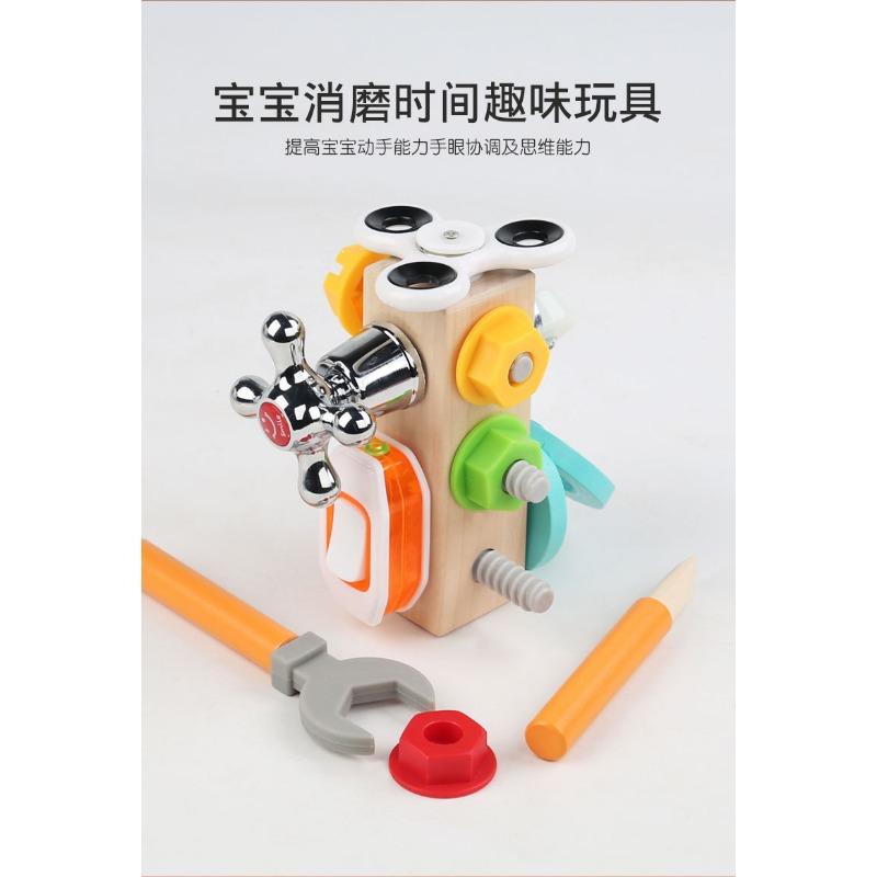 Wooden Busy Nuts Combination Educational Early Learning Toy