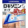 [Category 2 OTC Drug] Loxonin S Tape 7 Sheets X 2