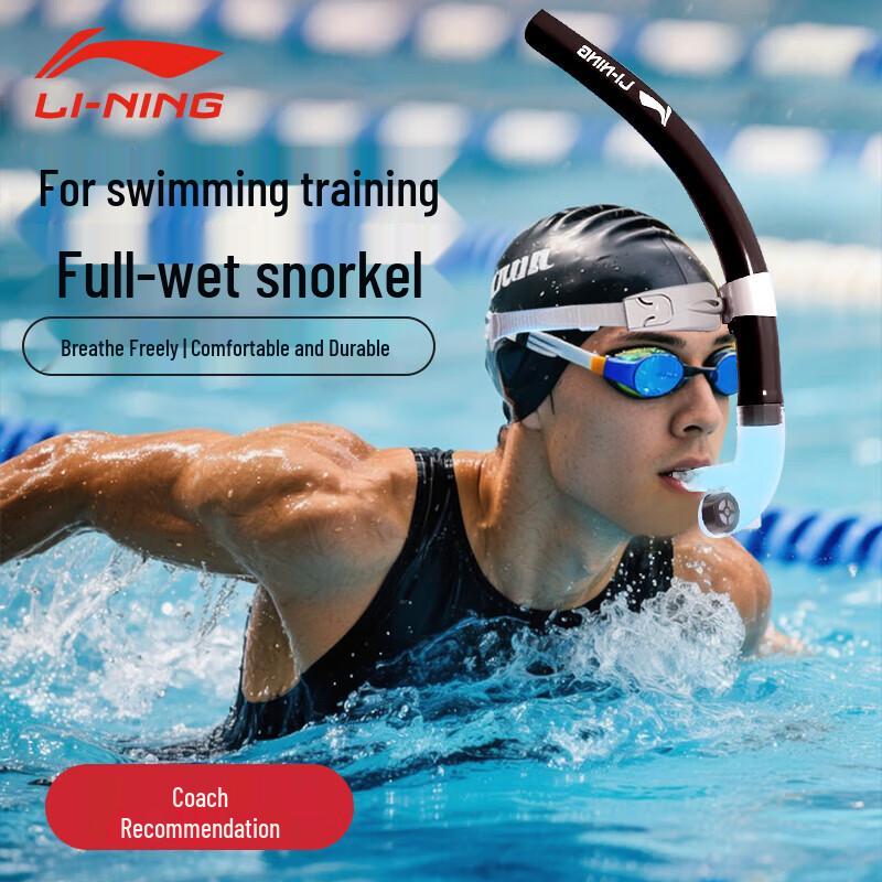 Li-Ning Плавательная трубка