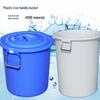 50L Thickened PP Plastic Water Storage Buckets (5-Pack)