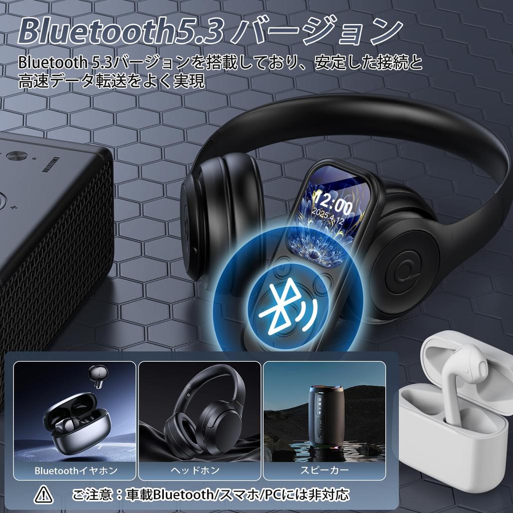 Bluetooth 5.3 MP3 Player [26g Industry-Class & Ultimate Convenience] 32GB Portable Digital Music Player with Lossless Sound, SD Card Included,