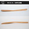 Kyoto Katsugu Wooden Spatula, Mountain Cherry, 30cm, Made in Japan, 176860