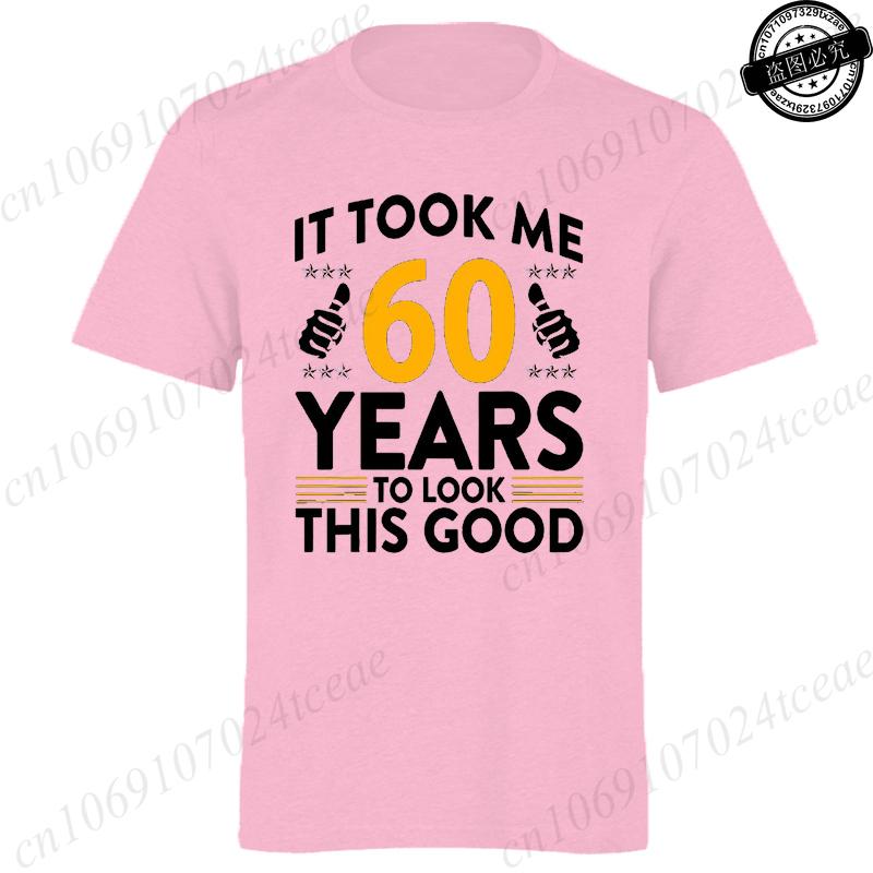 Мне потребовалось 60 лет, чтобы выглядеть так хорошо. Футболки с принтом. Повседневные футболки с коротким рукавом. Футболки для мужчин с принтом к 60-летию. Одежда