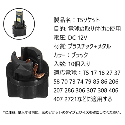 NAKOBO Автомобильный патрон T5 Патрон для лампы приборной панели Светодиодный патрон Черный Комплект из 10 ламп