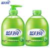 Blue Moon Aloe Vera Antibacterial Hand Wash Set