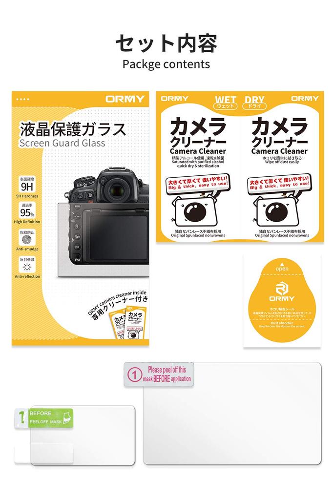 Защитное стекло ORMY для Canon EOS 9H Закругленное 0,3 мм 90D/80D/70D. Ультратонкий, Высокая видимость, Твердость, Края.