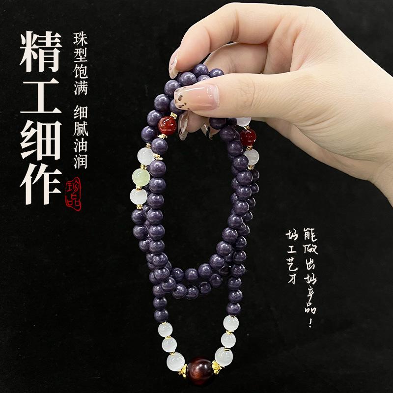 Live-streaming hot-selling product: "Purple Qi from the East" fragrance beads bracelet, made from natural Chinese herbal materials