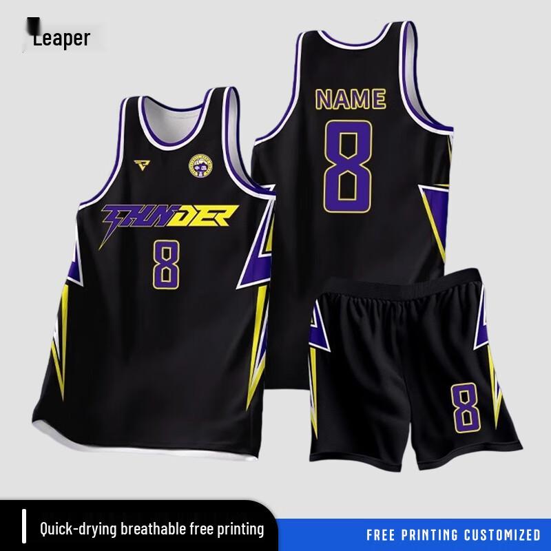 QianYueZhe Quick-Dry Basketball Team Uniform Set
