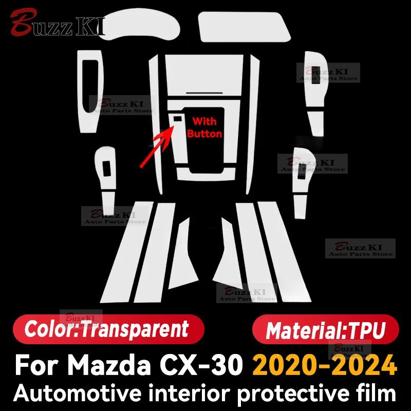 BKF1 For MAZDA CX-30 CX30 2020-2024 Car Interior Center Console GearBox Panel Navigation Transparent TPU Protective Film Anti-scratc