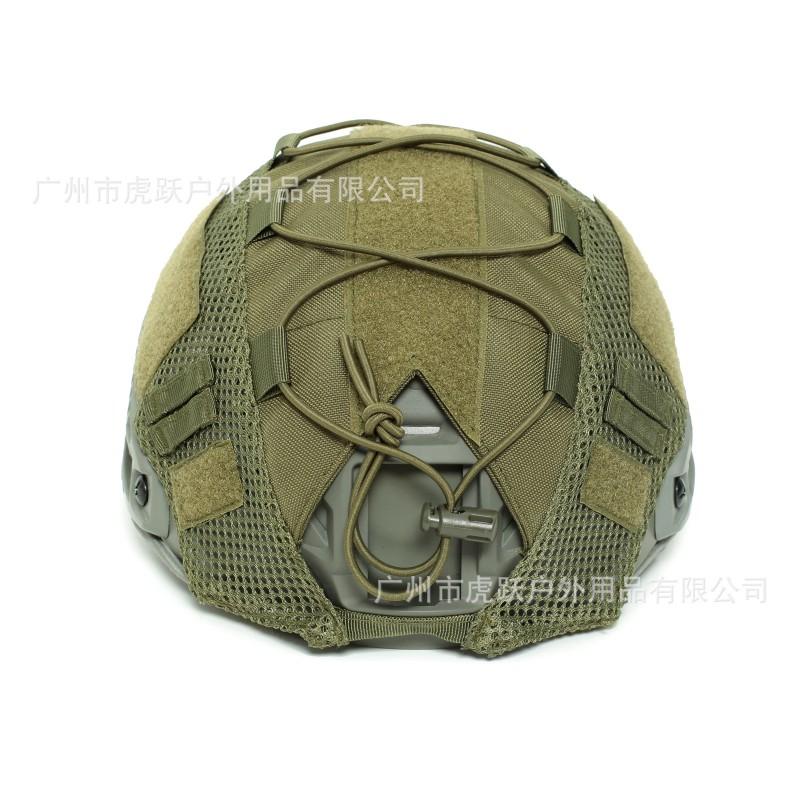 Тактический чехол для шлема FAST Камуфляжная сетка Airsoft Пейнтбол Снаряжение для выживания на открытом воздухе Легкий Дышащий Регулируемая посадка