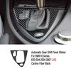 Накладка на ручку АКПП из углеродного волокна для BMW 6 серии E63 E64 2004-2010