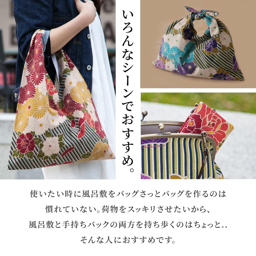Сумка Furoshiki с японским узором Flower Line Eco Sub Tote в стиле кимоно юката Уважение к пожилым Подарок на день рождения [Noren] (Восточная сумка/Ретро - Синий) Сумка, Сумка,