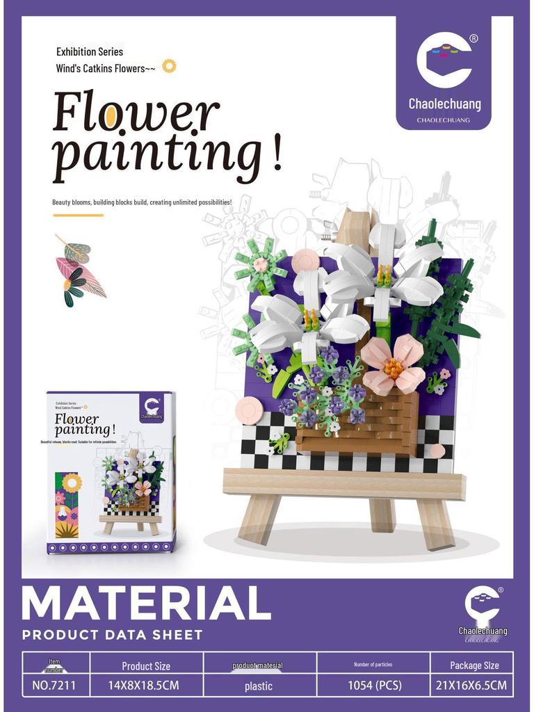 Chao Le Innovation Art Frame Серия Букет - Совместим с кубиками LEGO для детей