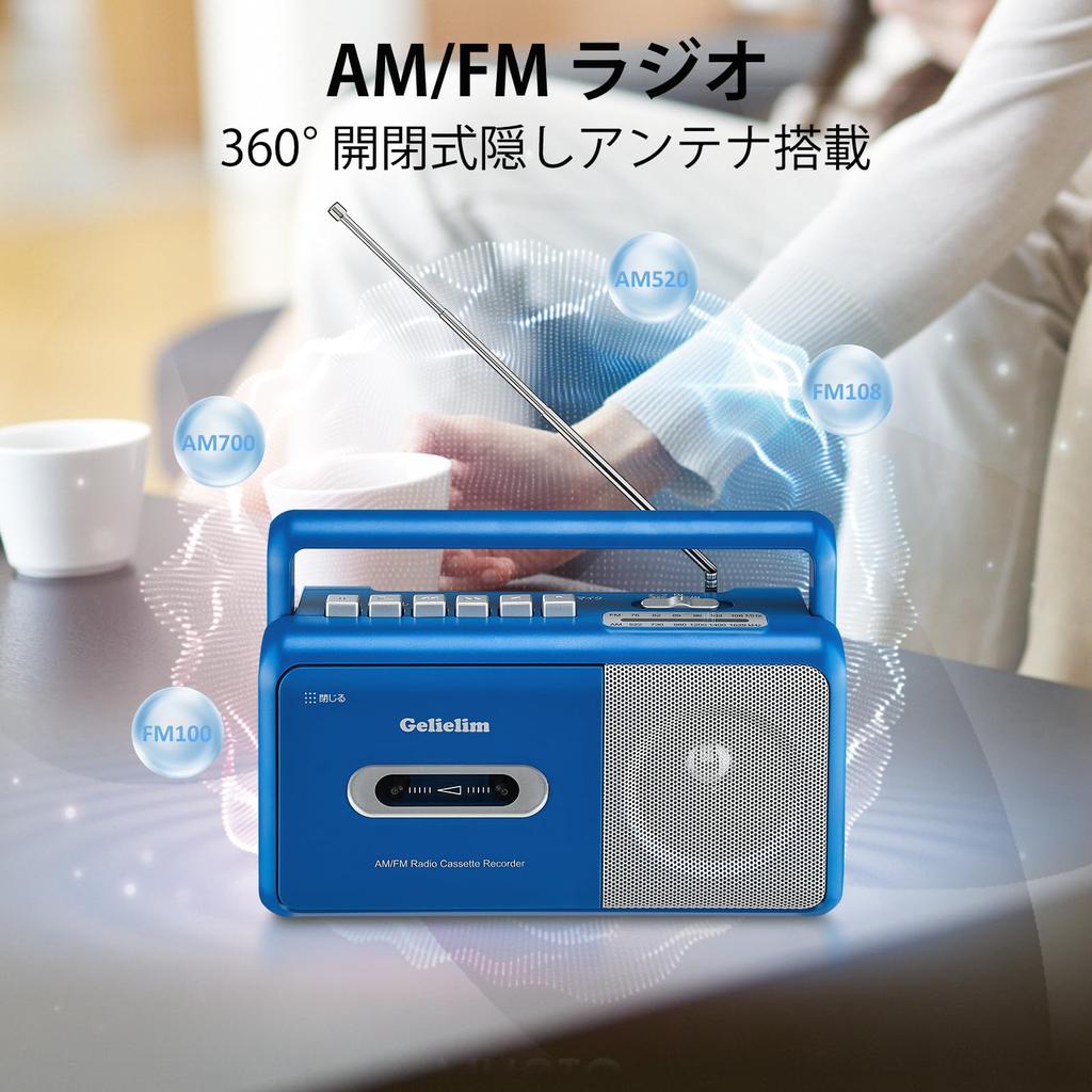 Gelielim Radio Cassette Tape Player FM Compatible with Power Powered Portable Radio with Microphone AM/FM/Wide Outlet/Battery