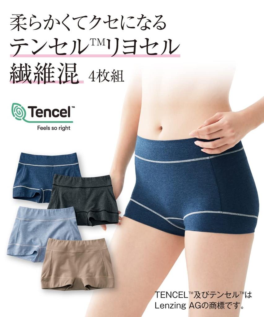 Короткие шорты с глубокими завышенными талией, хлопок TM, удобные в области живота и большие 8 л [Nissen], комплект из 4 предметов, талия, талия, смесь, эластичность, тенсел, волокно,