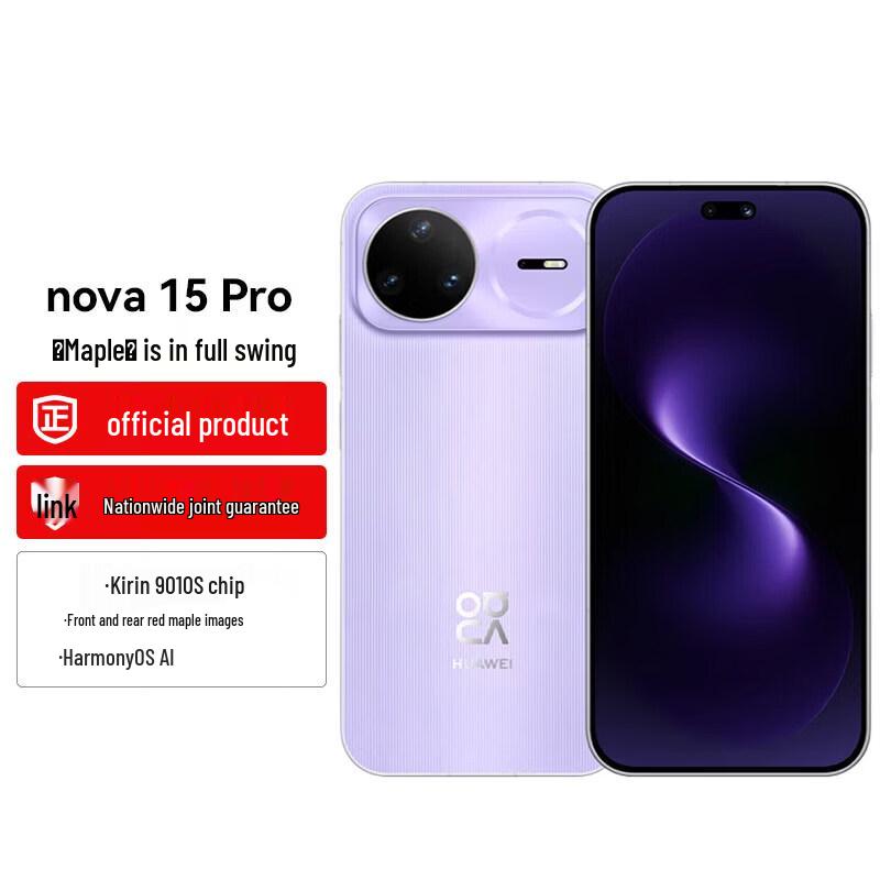 Huawei Nova 15 Pro (Китайская версия)
