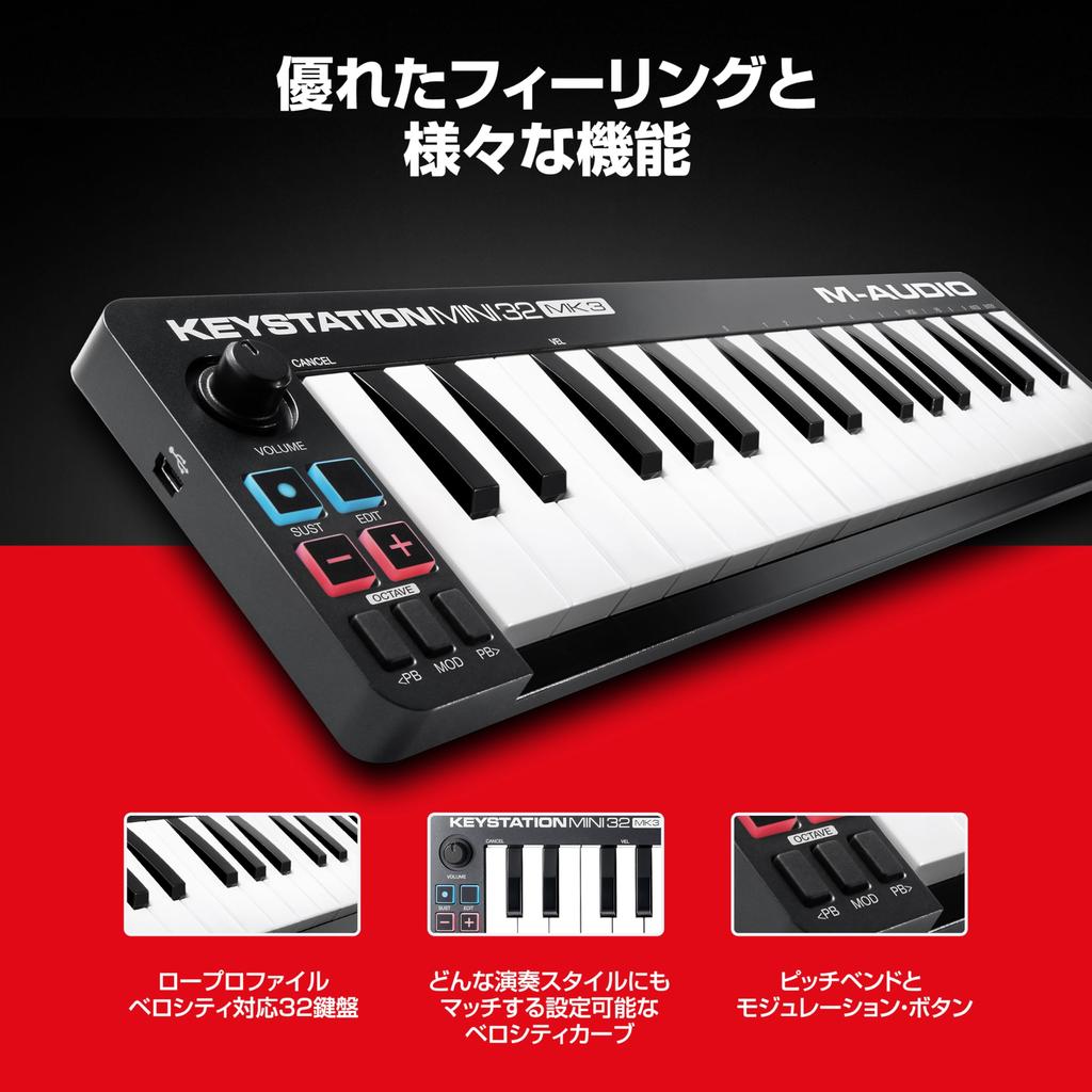 USB MIDI Keyboard 32 Keys Keystation Mini 32 MK3 M-Audio