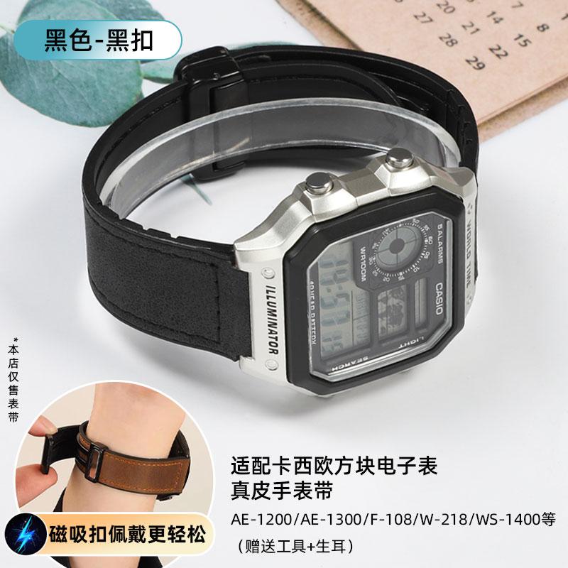 Для Casio Маленькие Квадратные A168W AE-1200/1300 A159 A158 F91W F105 W-216 Кожаный Ремешок Мужской Браслет из Натуральной Кожи 18мм ширина