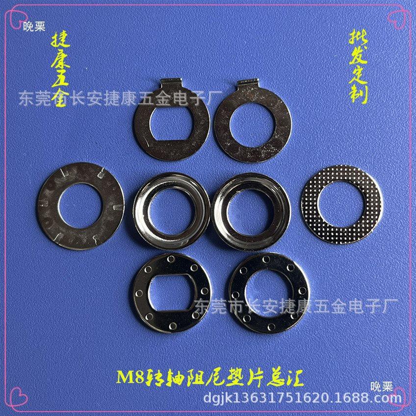 Rotating Shaft Damping Gasket M2-M10: Phone Holder Oil-Filled Screw Gasket & Laptop Hinge Washer