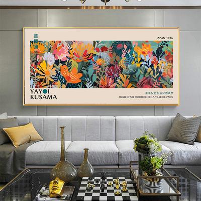 Холст для стены Яёи Кусамы Японские постеры с абстрактным искусством Картина на холсте Яёи Кусамы для гостиной Постер Яёи Кусамы