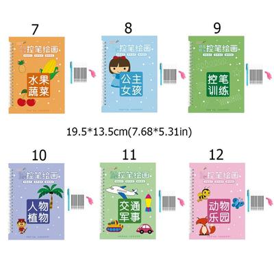 3D Рисование по желобкам Толстая книга для рисования Ручная роспись Обучение рисованию Копировальная книга Многоразовый дизайн желобков Книга для практики каллиграфии