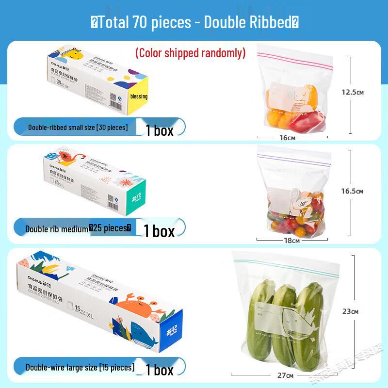 Пакеты для хранения в холодильнике Chahua