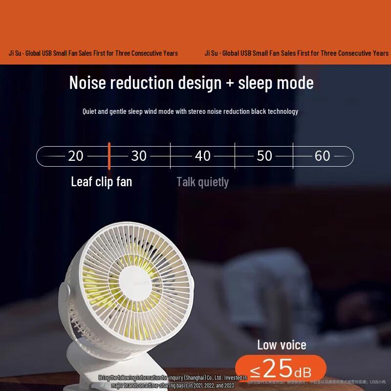 Jisu USB Clip-on Desk Fan - Little Yellow Duck Edition