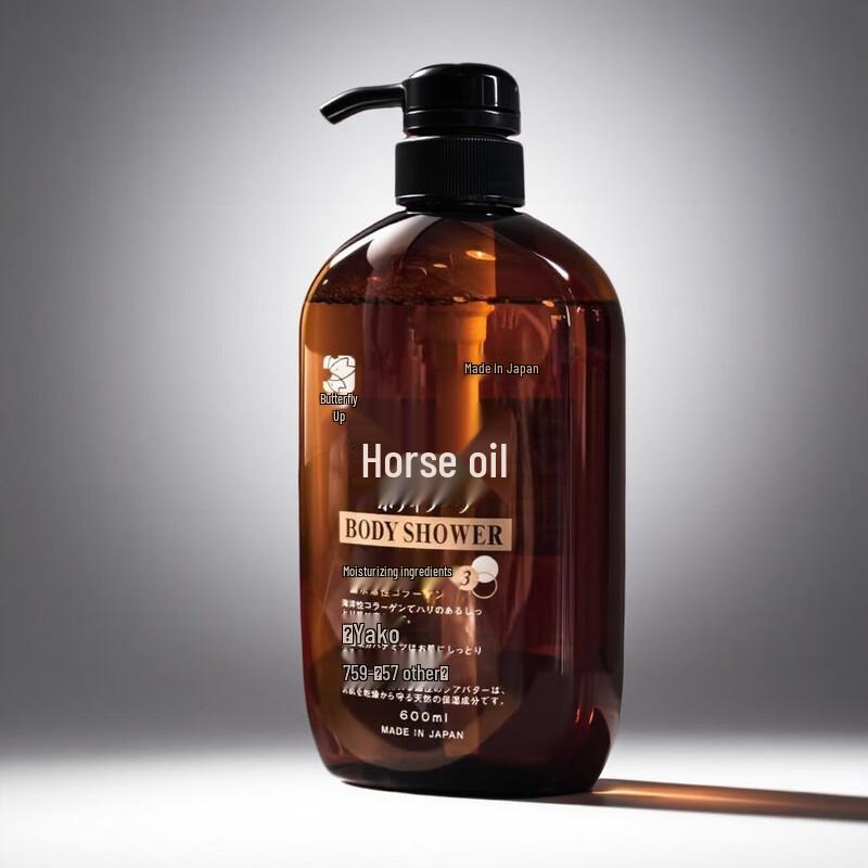 DIE YIN Imported Horse Oil Moisturizing Shower Gel