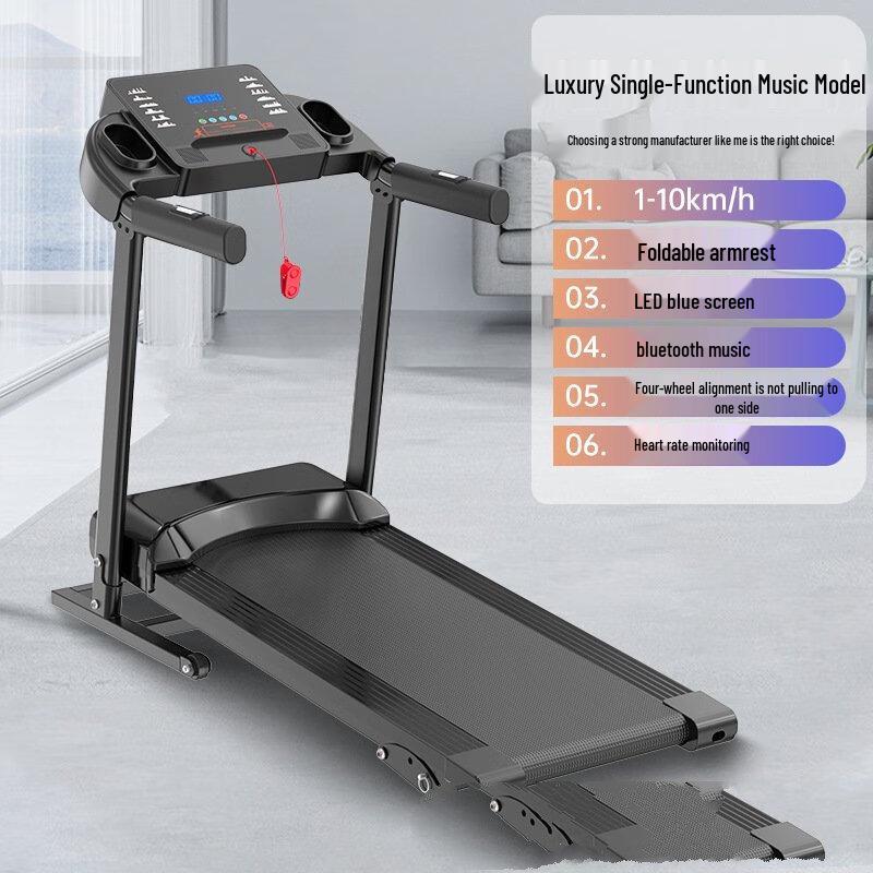 Junshi Fat-Reducing Treadmill