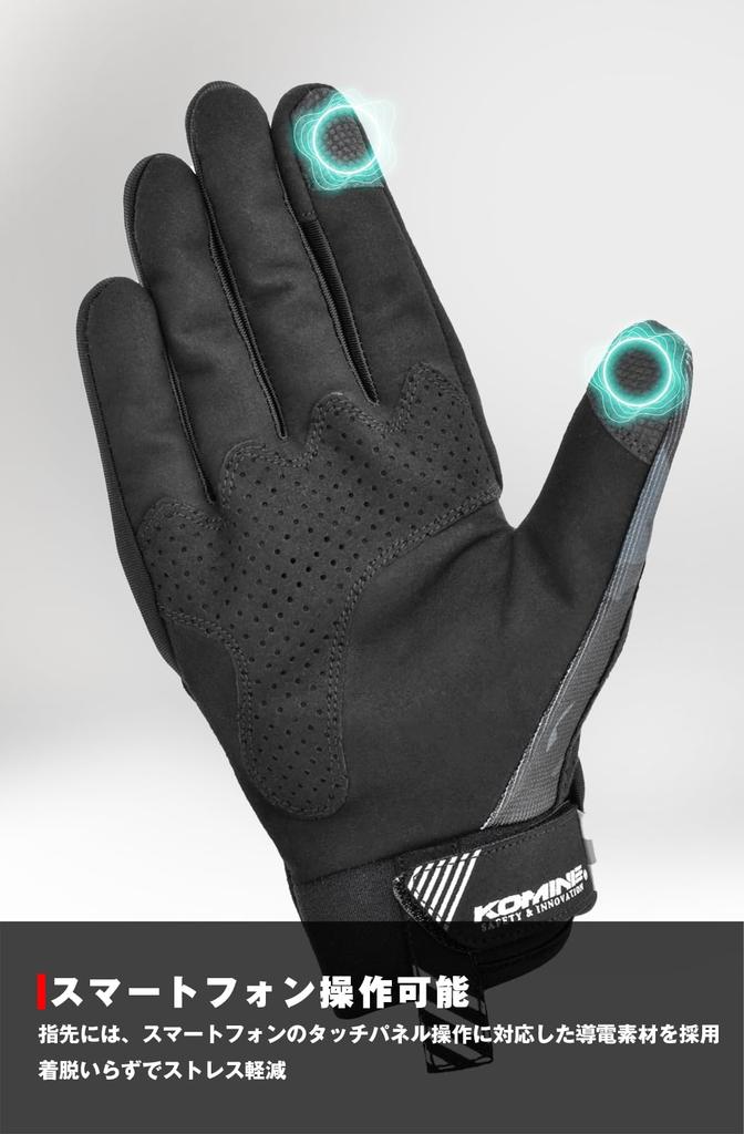 KOMINE Motorcycle Gloves 3D Protective Mesh Large GK-1633 Gloves, Ivory,