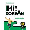 Attic Hi  Korean 3a Workbook