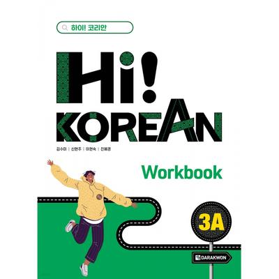 Attic Hi  Korean 3a Workbook