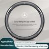1Pcs Leather Carbon Fiber Car Steering Wheel Cover Car Accessories For AMG C500 C200 C300 A B C E GLA CLA GLK GL ML GLE W204 W205 W203