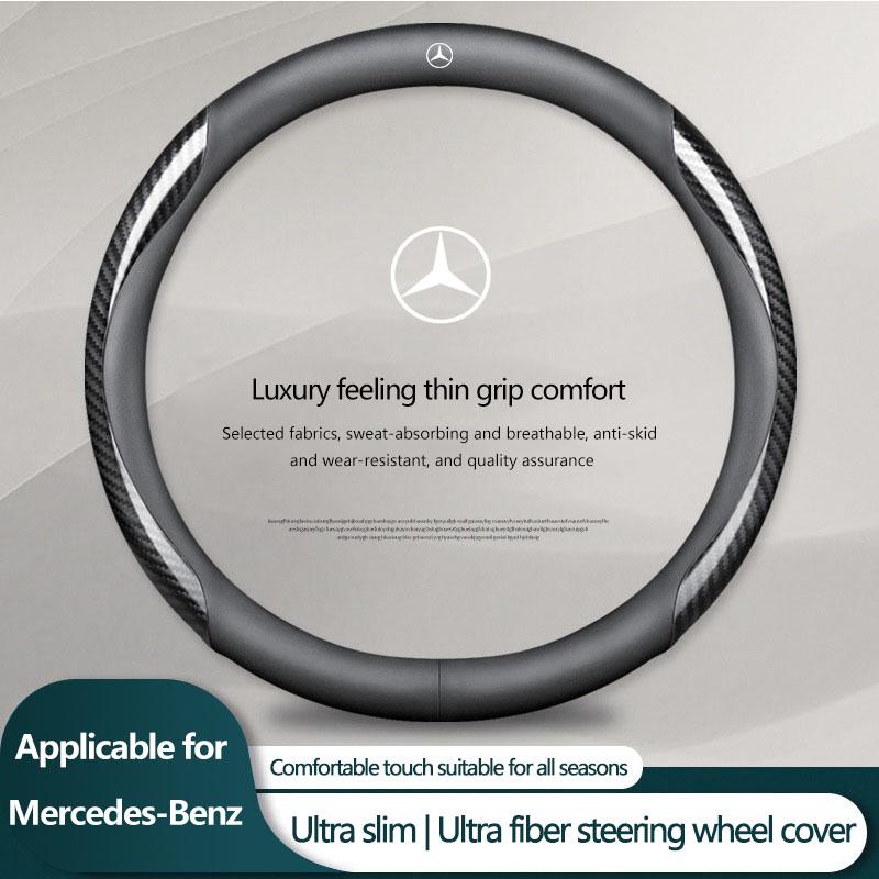 Замшевый нескользящий чехол-протектор на руль из углеродного волокна для Mercedes Benz AMG GLE GLS GLC CLA GLB ML C500 C200 C300 W204 W206 W205 W212 W203