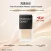 PERFECT DIARY Biomimetic Film Essence Long-Lasting Foundation
