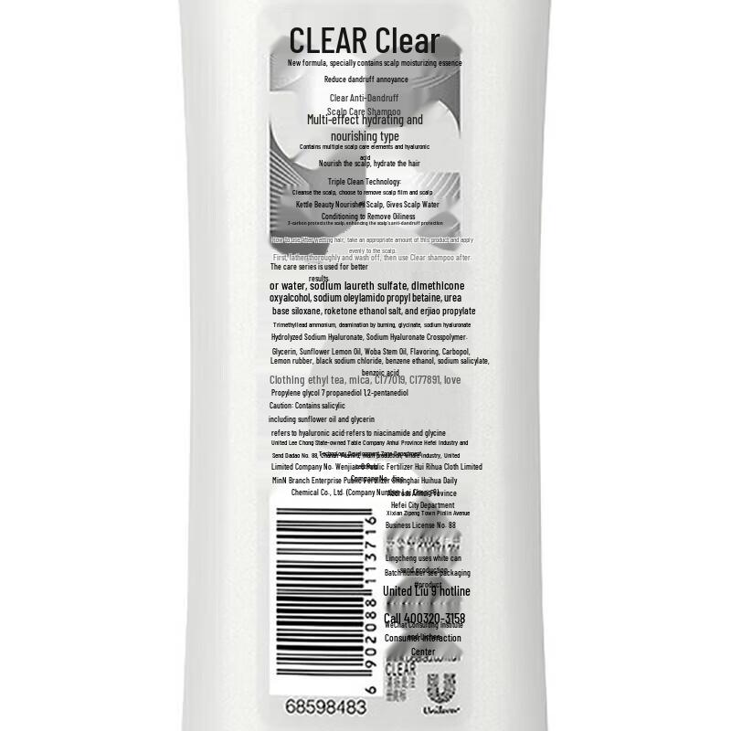 Clear Anti-Dandruff Multi-Effect Hydrating Shampoo (4 x 175g)