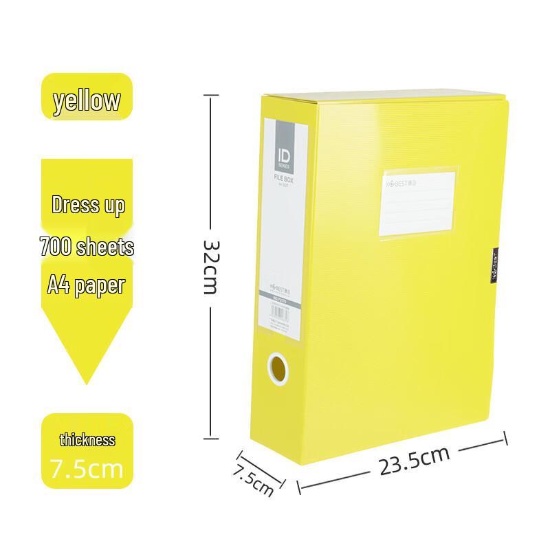 JY Утолщенный ПП Короб для файлов